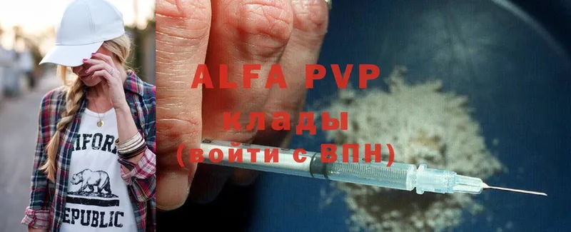 закладка  mega рабочий сайт  A PVP VHQ  Неман 