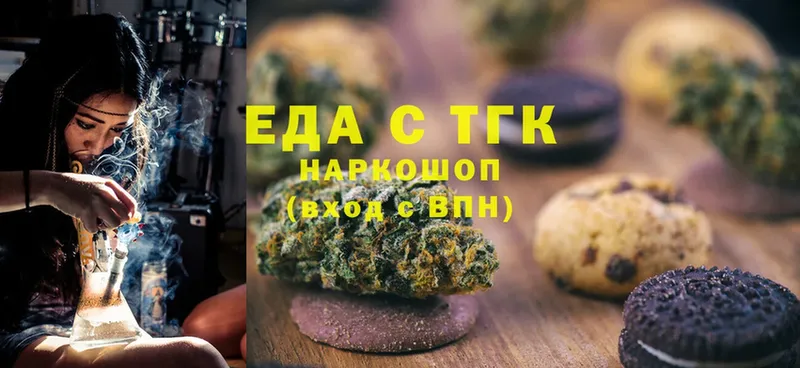 купить наркотики цена  Неман  Canna-Cookies конопля 